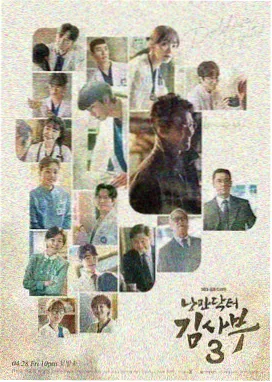 鬼怪第1至4集初遇与契约