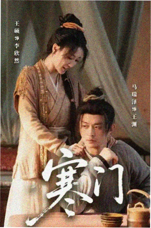 鬼怪OST原声精选曲目表