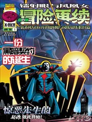 鬼怪制作特辑幕后记录